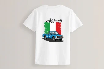 طرح تیشرت نیسان آبی و پرچم ایران