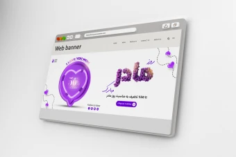 بنر وب روز مادر