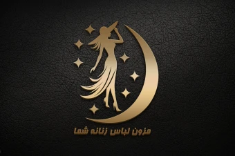 دانلود طرح وکتور لوگو مزون لباس زنانه