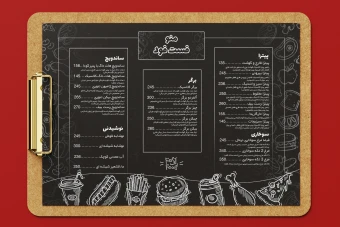 دانلود طرح لایه باز منو فست فود