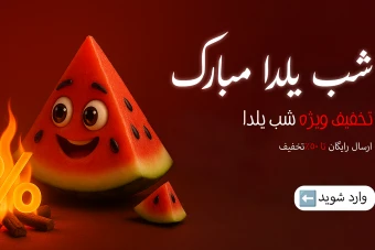 بنر فروشگاهی مناسب برای چاپ و سایت فروشگاهی