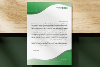 دانلود طرح لایه باز سربرگ اداری