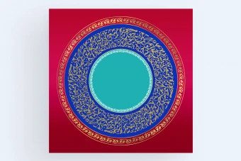 ترنج طرح لایه باز فتوشاپ رنگ طلایی و سرمه ای