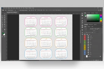 فایل لایه باز تقویم دیواری 1405 خام مناسب طرح‌های گرافیکی