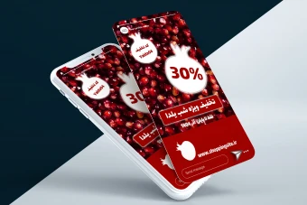 طرح لایه باز استوری تخفیف شب یلدا