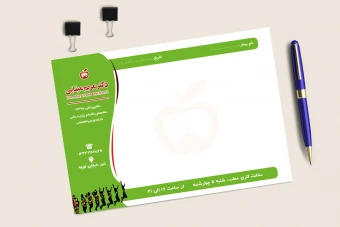 نمونه سرنسخه لایه باز متخصص تغذیه و رژیم درمانی