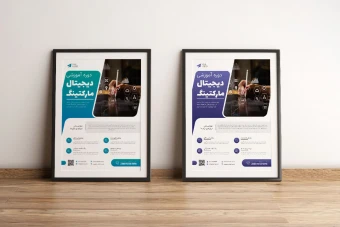 پوستر پریمیوم لایه باز ثبت نام دوره آموزشی دو رنگ مختلف psd