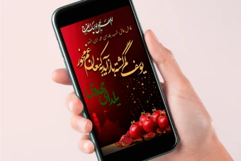 استوری یلدا