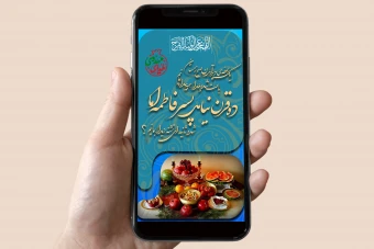 استوری یلدایی