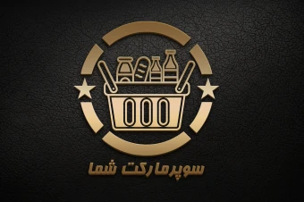 دانلود طرح وکتور لوگو سوپرمارکت متشکل از سبد خرید و حاشیه ی دایره ای