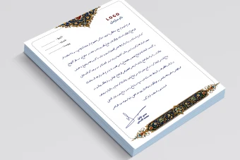 سربرگ ایرانی اسلیمی حرفه ای جدید