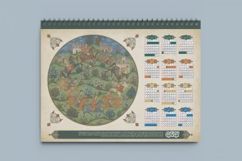 تقویم دیواری نفیس سال اسب | روایت زمان در مینیاتور ایرانی | سایز A3 | حرفه ای لایه باز