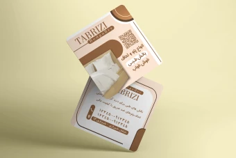 طرح لایه باز کارت ویزیت مربع سرویس خواب