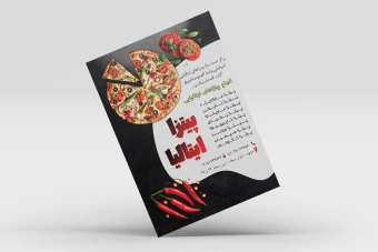 طرح لایه باز تراکت فست و فود