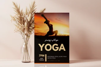 موکاپ پوستر و عکس طرح لایه باز فتوشاپ