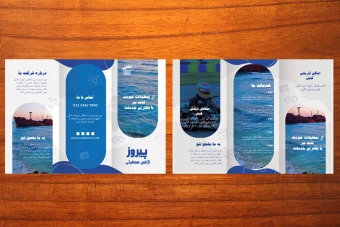 طرح لایه باز بروشور تبلیغاتی سفر و آژانس مسافرتی و گردشگری شماره 140