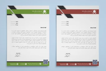 سربرگ رسمی مینیمال با ساختار اداری و QR کد – فرمت EPS و AI قابل ویرایش