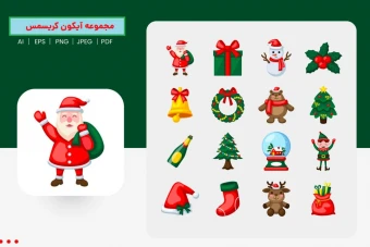 مجموعه 100 آیکون کریسمس