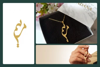 طرح گردنبند اسم طلا مریم