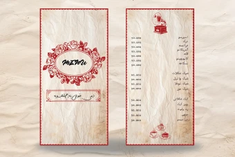 دانلود منو کافه طرح قدیمی-وینتیج- لایه باز