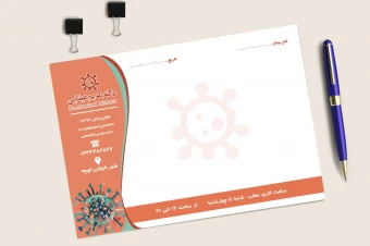 سرنسخه لایه باز متخصص ایمونولوژیست