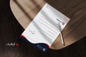 فایل لایه باز سربرگ