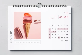 فایل آماده تقویم دیواری A3 افقی | سال ۱۴۰۵