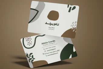 کارت ویزیت لایه باز مدرن PSD مناسب لباس‌فروشی، بوتیک و کافه