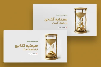 وب بنر سایت