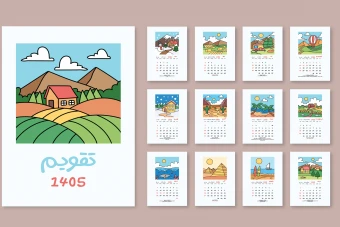 تقویم رومیزی 1405 مدل منظره کد 9524