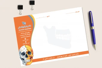 سرنسخه لایه باز متخصص فک و صورت