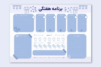 دانلود پلنر هفتگی قابل چاپ و ویرایش (AI + PDF)