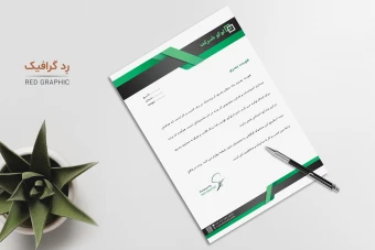 لایه باز سربرگ