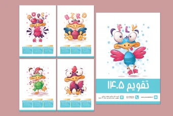 تقویم سال 1405 لایه‌باز | فرمت EPS & AI | طراحی مدرن با شخصیت‌های کارتونی | قابل استفاده دیواری و روی میز