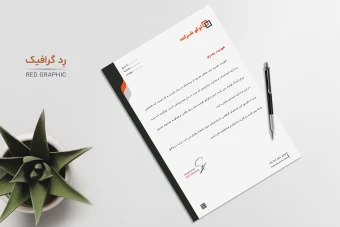 فایل لایه باز سربرگ اداری