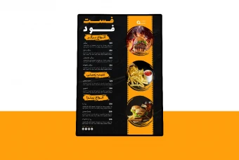 منوی پریمیوم لایه باز فست فود و رستوران psd