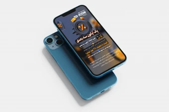 قالب استوری تبلیغاتی با موضوع پک آیکون های 3 بعدی برای استوری اینستاگرام