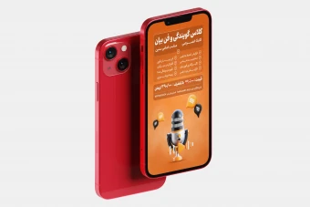 قالب استوری تبلیغاتی با موضوع دوره آموزشی فن بیان و گویندگی برای استوری اینستاگرام