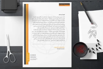 قالب سربرگ اداری