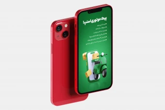 قالب استوری تبلیغاتی با موضوع ارسال با پیک اسنپ برای استوری اینستاگرام