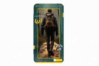 استوری لایه باز کوهنوردی