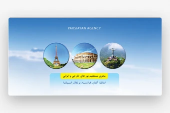 وب بنر آژانس مسافرتی