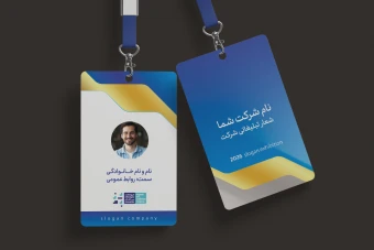 طرح آی دی کارت نمایشگاه