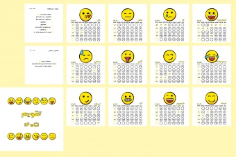 تقویم مربعی ۱۴۰۵ طرح ایموجی کد 6748