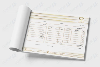 طرح لایه باز فاکتور فروش طلا، نقره و جواهر