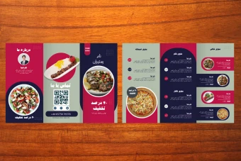طرح لایه باز منو یا بروشور تبلیغاتی غذا و رستوران شماره 15