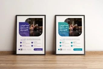 پوستر پریمیوم لایه باز ثبت نام دوره آموزشی دو رنگ مختلف psd