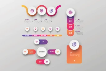 دانلود طرح لایه باز اینفوگرافیک تبلیغاتی و شرکتی شماره 16