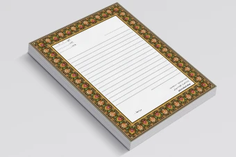 سربرگ سنتی کد 8574