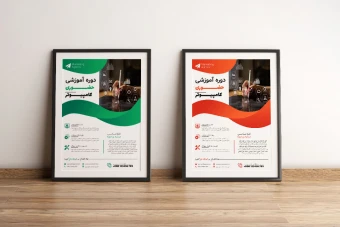 پوستر پریمیوم لایه باز ثبت نام دوره آموزشی دو رنگ مختلف psd